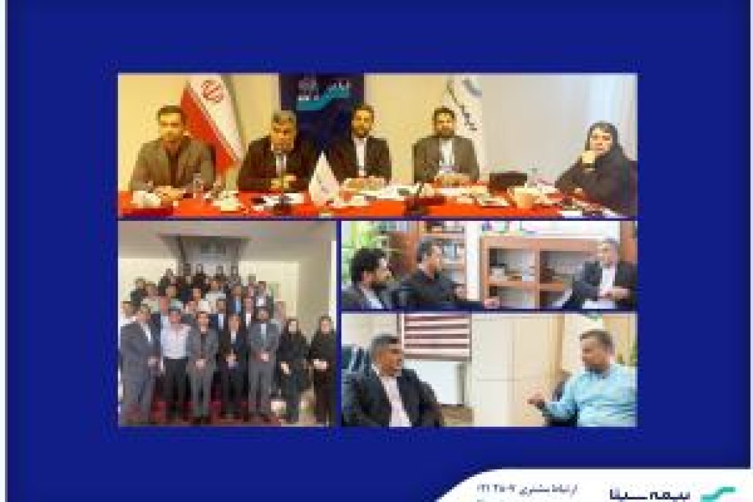 گلستان؛ مقصد سفر استانی سرپرست بیمه سینا